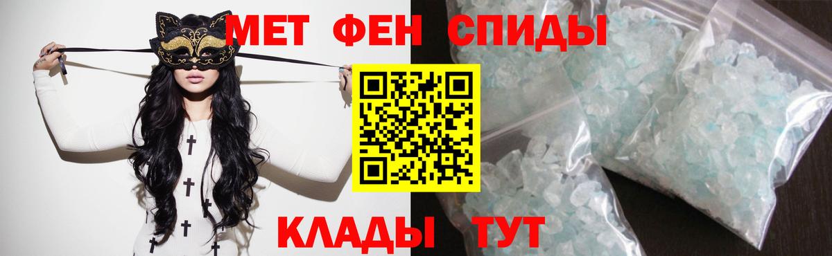 АМФЕТАМИН  АМФЕТАМИН VHQ  Вход с VPN  Костомукша 