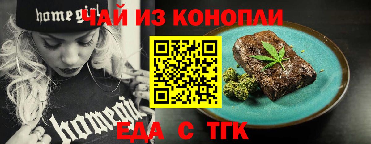 Костомукша  Canna-Cookies марихуана  Вход с VPN 