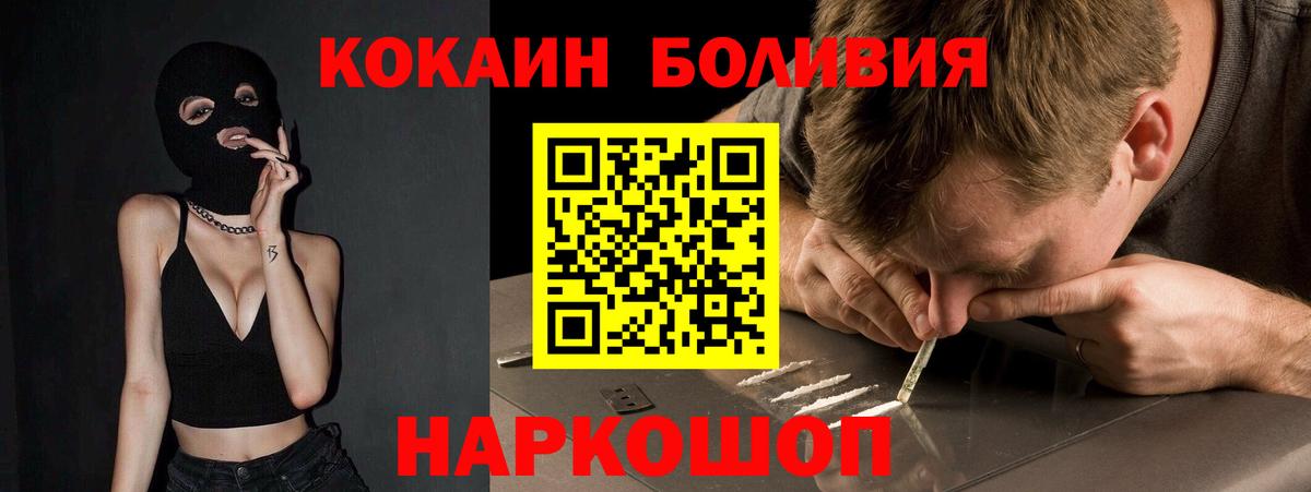 Cocaine VHQ Костомукша