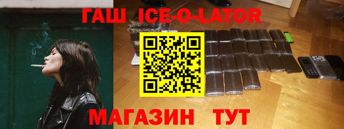 ГАШИШ  ГАШИШ хэш  Вход с VPN  Костомукша  ГАШИШ убойный 
