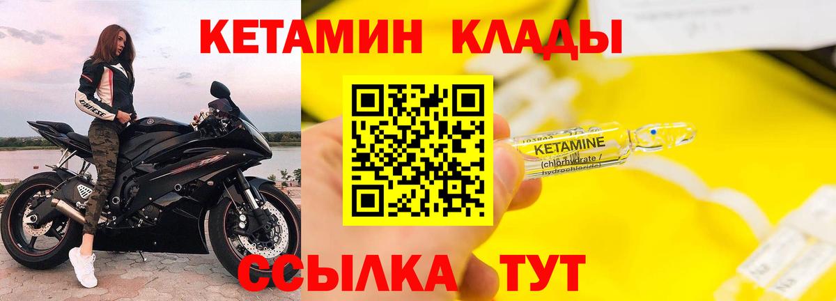 Костомукша  Кетамин VHQ  даркнет какой сайт  Вход с VPN 