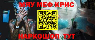 стаф Бузулук