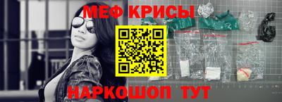 стаф Бузулук