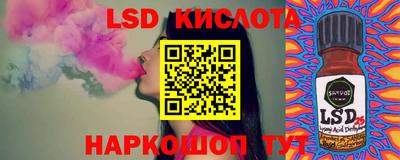 сатива Будённовск