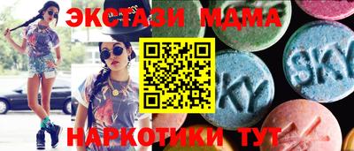 стаф Бузулук
