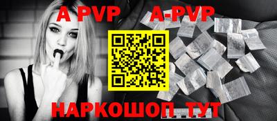 сатива Будённовск