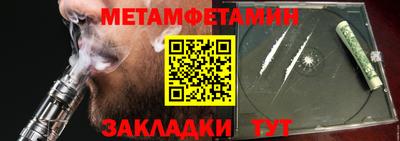 дмт Бугуруслан