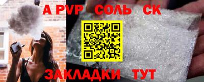 стаф Бузулук