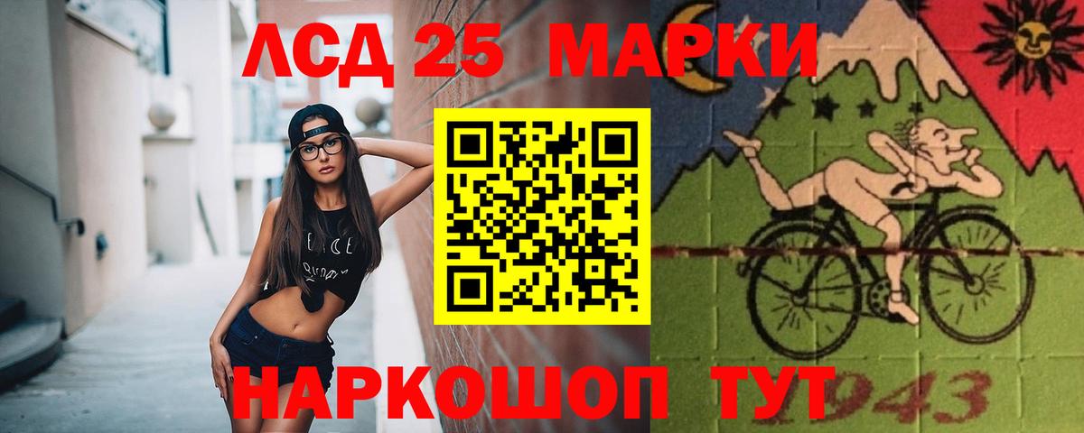 мега   Лсд 25 экстази ecstasy  Вход с VPN  ЛСД экстази кислота  Костомукша 