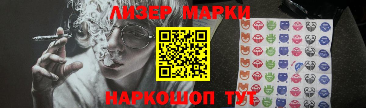 Кетамин Костомукша
