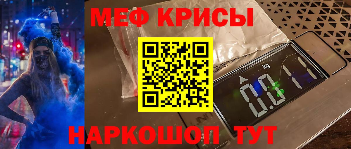 МЯУ-МЯУ mephedrone  Меф мяу мяу  Костомукша  МЯУ-МЯУ  Вход с VPN 