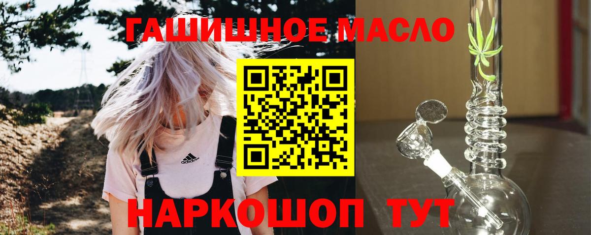 КОКАИН  Костомукша  ГАШ  Вход с VPN  Alpha-PVP СОЛЬ   МЕФ кристаллы  Гашиш 